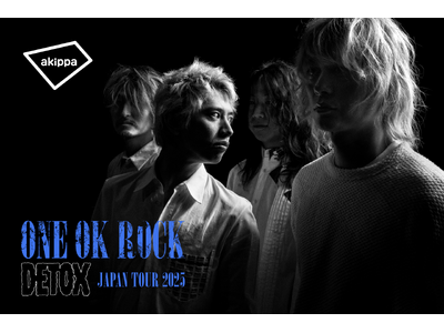 「ONE OK ROCK DETOX JAPAN TOUR 2025」大分公演にて、アキッパでの公式駐車...
