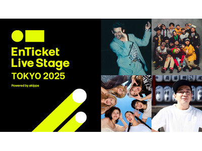 akippa主催ライブ第一弾「EnTicket Live Stage TOKYO 2025」の開催が決定