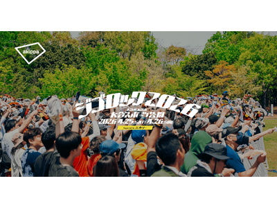 「ジゴロック2026 supported by ニカソー」にて、3年連続でアキッパの公式駐車場運営が決定！