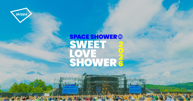 「SPACE SHOWER SWEET LOVE SHOWER 2026」にてアキッパの公式駐車場運営が決定