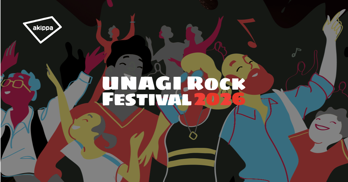 「UNAGI ROCK FESTIVAL2026」にてアキッパの公式駐車場運営が決定