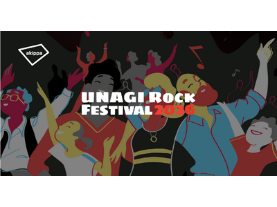 「UNAGI ROCK FESTIVAL2026」にてアキッパの公式駐車場運営が決定