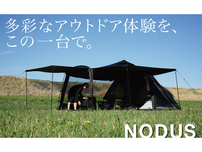 広さも設営性も使い勝手も！キャンパーが求める3つの特性を８スタイルで叶えるハイブリッドテント「NODUS」。Makuakeにてプロジェクト開始！MoooM JAPAN初のクラファン挑戦にご注目下さい。