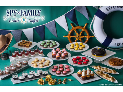 【ヒルトン東京お台場】「SPY×FAMILY CRUISE BUFFET」を開催