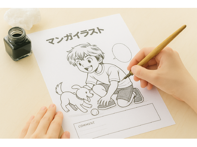 【オリエンタルホテル 東京ベイ】夏休みの自由課題にも最適!小学生を対象にした「マンガ家体験(ペン入れ)」...