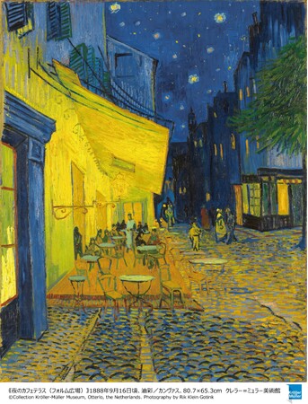 プレスリリース「【神戸メリケンパークオリエンタルホテル】～神戸で名画に触れるひとときを～「阪神・淡路大震災30年 大ゴッホ展 夜のカフェテラス」チケット付き宿泊プランを販売」のイメージ画像