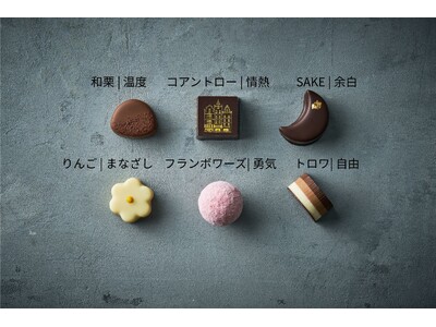 【箱根リトリート fore & villa 1/f】自分へ、大切な人へ。想いを届けるリトリート体験 「Chocolat Portrait」