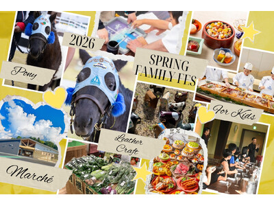 【ヒルトン成田】「ホテルで“職業体験×食育”」を楽しむ1日限定ファミリーフェス 　5月2日（土）に開催