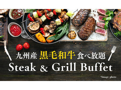 【オリエンタルホテル福岡 博多ステーション】九州産黒毛和牛食べ放題「ステーキ＆グリル ディナーブッフェ」 / 期間：2026年5月7日(木)～ 6月30日(火)