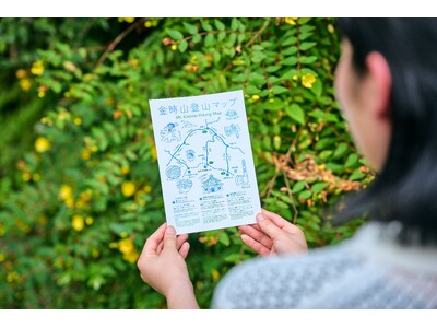 【箱根リトリートfore & villa 1/f】山を歩き、森に泊まる。 クリエイターとつくる「金時山登山マップ」で提案する、新しい箱根旅
