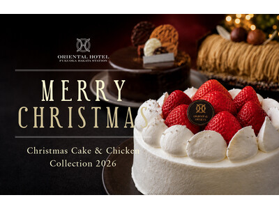 【オリエンタルホテル福岡 博多ステーション】「クリスマスケーキ＆チキンコレクション2026」福岡県産「あまおう苺」のケーキなど全6品をラインナップ｜2026年12月12日（土）まで予約受付中｜