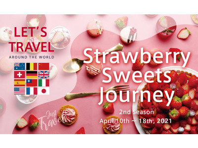 【オリエンタルホテル広島】苺で旅する“ストロベリースイーツジャーニー” 大好評につき 4月再開催いたします