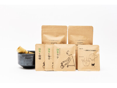 【母の日ギフト2026】先着100セット限定｜“何もしない時間”を贈る体験型お茶ギフト「Warm Luv × 侘び寂びカフェ」登場