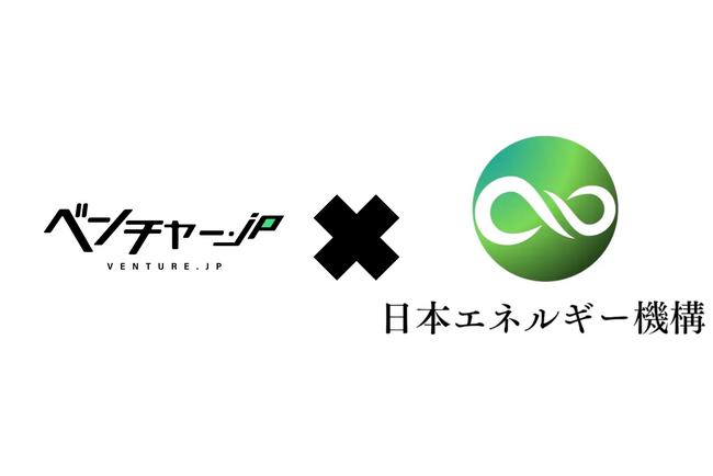 プレスリリース「日本エネルギー機構、ベンチャー.JP「注目企業」に選出！」のイメージ画像