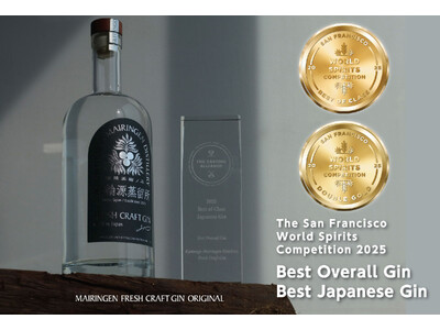 京都・山頂のマイクロディスティラリー　SFWSCで「日本一」「世界一」の二冠を達成