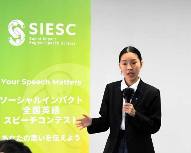 中高生が英語で社会課題に挑む「ソーシャルインパクト全国英語スピーチコンテスト2025春」決勝大会を開催