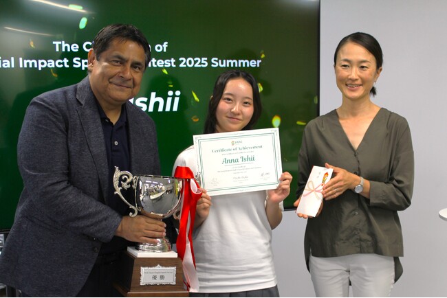 社会課題に挑む中高生が英語で発信！SIESC 2025夏大会 決勝大会を東京で開催