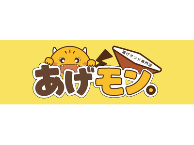 これは、揚げパンじゃない。