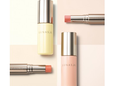 色で操る、水ツヤ肌。「LUNASOL 2018 AUTUMN BASE MAKEUP」2018年9月14日（金）新発売