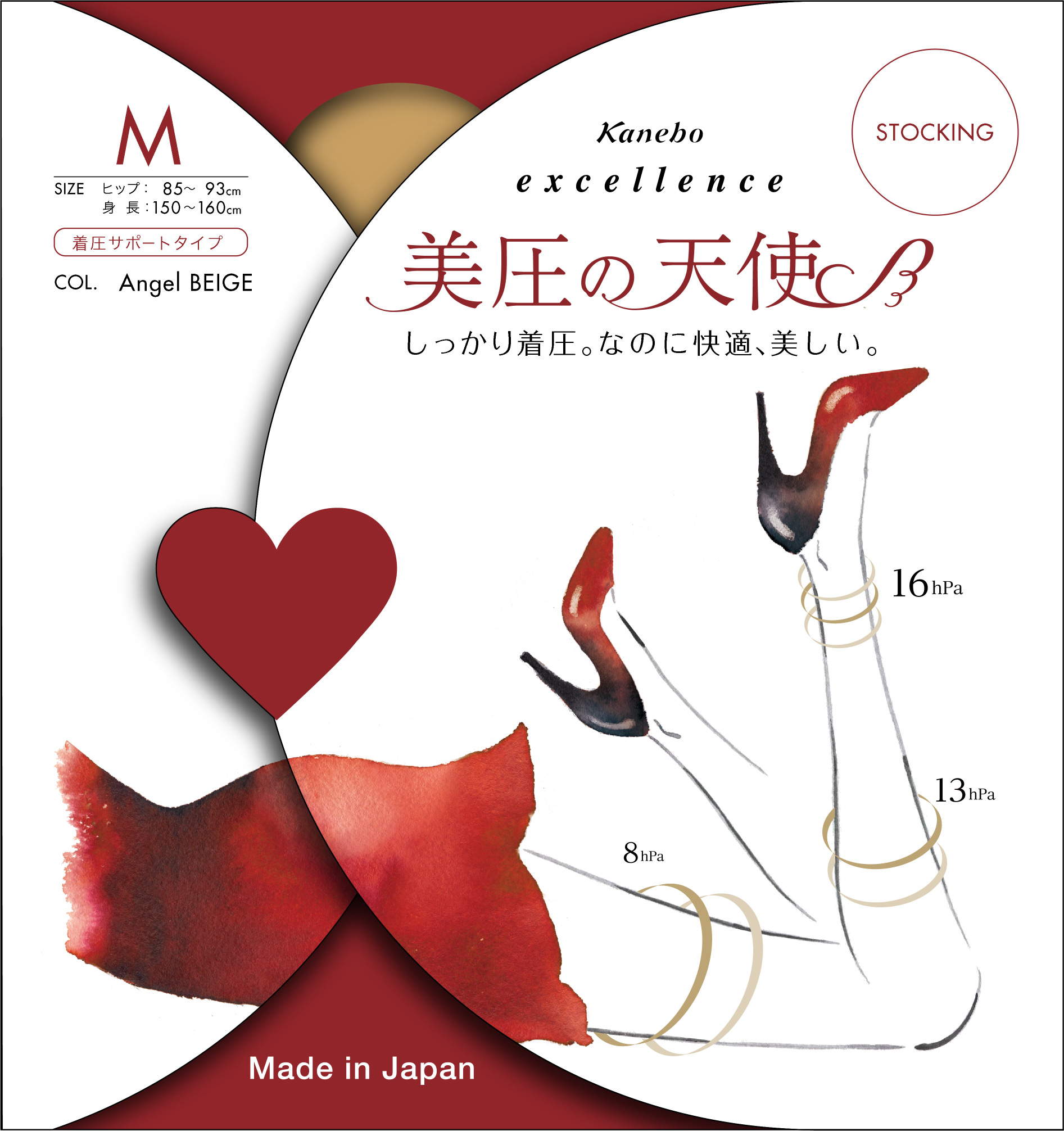 もっと美しく、もっと快適に　―――　20年以上の愛され定番「カネボウエクセレンス」から、プレミアムな着圧機能シリーズ「美圧の天使」、降誕！
