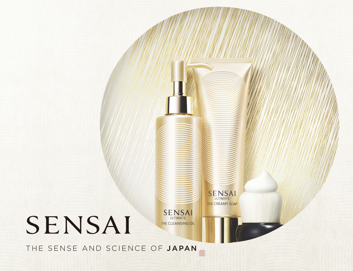 SENSAI センサイ UTM ザ クレンジング オイル 150mL