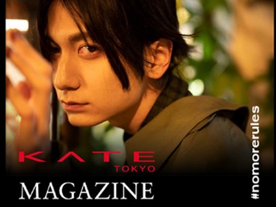 なりたい自分になる、若者の自己表現を後押しするKATE　MAGAZINE「#nomorerules」誕生！吉井添、中山咲月、渋谷龍太、ひかりんちょ、よしミチなど5組が登場