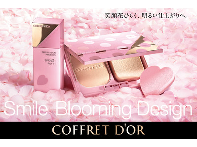 笑顔花ひらく、明るい仕上がりへ　くずれにくいヌーディカバーファンデと毛穴つるんとカバー＆化粧もち下地の春限定セット～2021年2月16日（火）数量限定発売～