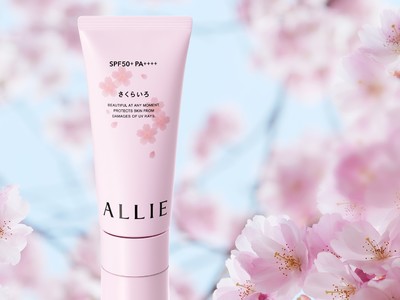 ALLIE（アリィー）から昨年大人気だったあの「さくら」UVカットジェルが今年も登場～2021年2月1日（月）数量限定発売～
