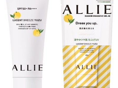 日やけ止めブランドALLIE（アリィー）から「アリィー　ニュアンスチェンジＵＶ　ジェル　ＣＬ　ｍ」爽やかな「抹茶グリーンティ＆柚子シトラス」の限定の香りが登場