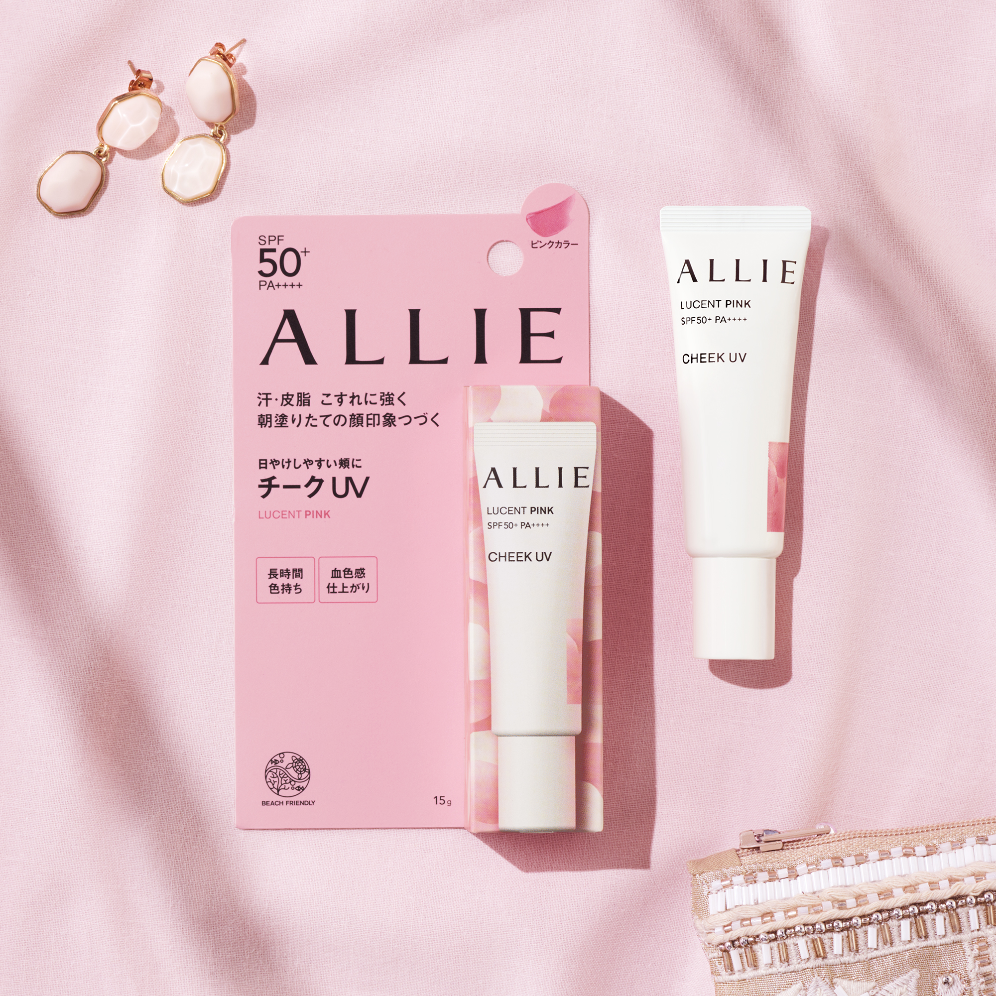 集英社non-no(ノンノ)「20歳からの神コスメ大賞2023上半期」にてALLIE『クロノビューティ カラーオンUV チーク０１』が「UVチーク大賞」を受賞！