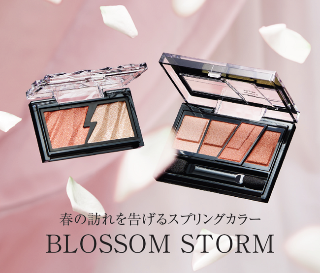 KATEアイシャドウから、春の訪れを告げる新色登場！『BLOSSOM STORM』