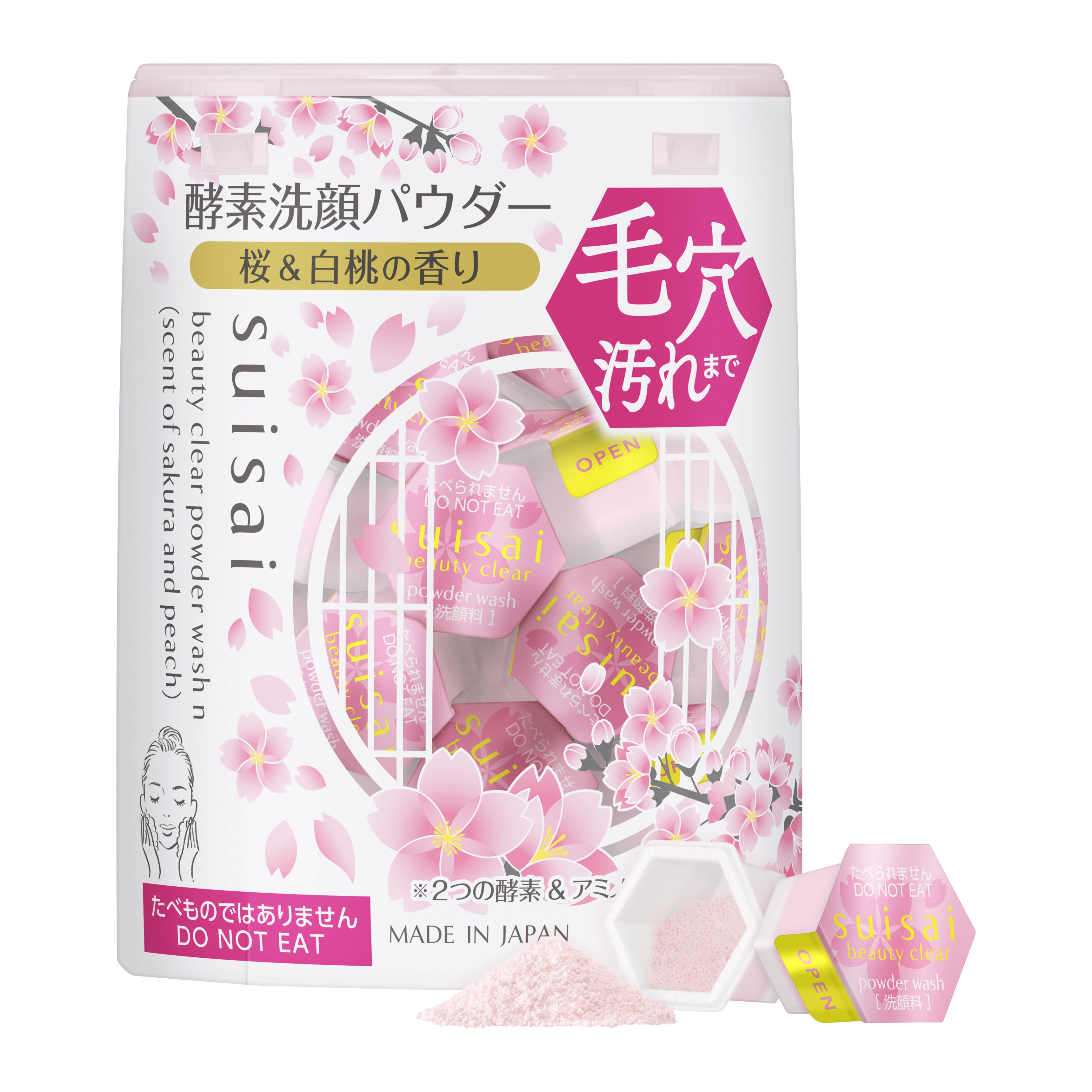 洗顔料（カウンセリング品）市場10年連続売上No.1※1シリーズのsuisai酵素※2洗顔パウダーから今年も春に先駆け「桜&白桃の香り」が登場！
