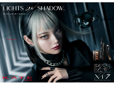 KATEオリジナルアニメーション×Vaundyの楽曲「逆光-replica-」で『陰影メイク』をグローバルに発信。7/15（火）よりグローバルプロモーション「LIGHTS ON SHADOW.」始動。