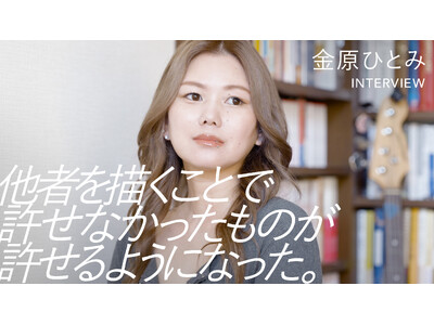 ���ꂼ��́u��]�v���Ђ������A�a���X�g�[���[�B�V�R���e���c�u��]�̃J�^�`�v���J