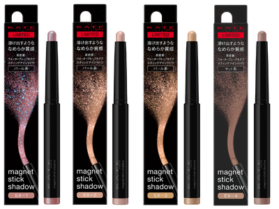 KATEからスティックアイシャドウが再登場！なめらかに溶け、磁石で引き寄せられるかのようにピタっと密着「...