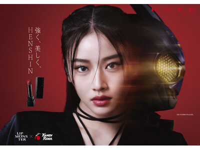 KATE×仮面ライダー×WWDJAPAN 初の共創「ビューティ×ヒーロー×ファッション」で新たなカルチャーを発信。SHORT MOVIE 「HENSHIN THE FIRST」公開！
