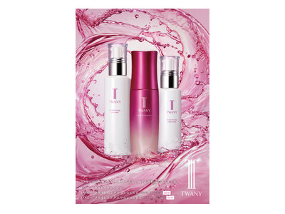 独自開発の複合成分（保湿）配合！メラニンの生成を抑え、シミ・ソバカスを防ぎ、角層をうるおいで満たすブライ...