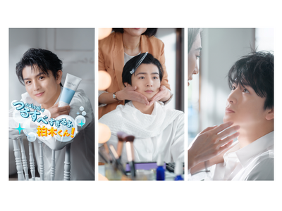柏木 悠さん（超特急）出演！suisaiの大人気酵素洗顔※シリーズのWEB動画を3月31日（火）より公開