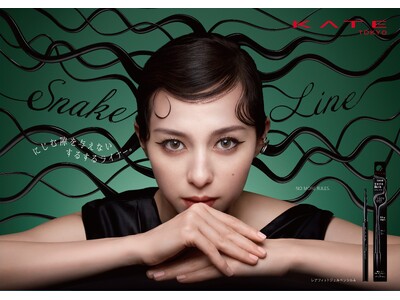 するするなめらかに描けるのに、にじみにくい。KATE新アイライナー「レアフィットジェルペンシルA」登場。