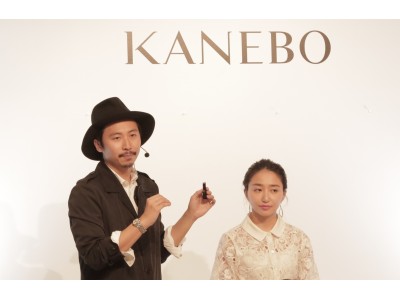 濡れたような上質な質感を纏う。グローバルブランド『KANEBO』2018春夏のメイクアップ 