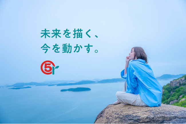 環境保全を目指す会社「株式会社FIVOR」岡山に設立 ～循環型社会を実現するアクアポニックスを提供～