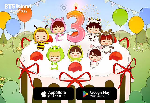 HYBE IM、「BTS Island:インザソム」サービス開始から3周年記念の大規模アップデート実施