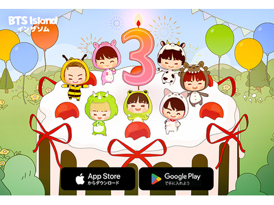 HYBE IM、「BTS Island:インザソム」サービス開始から3周年記念の大規模アップデート実施