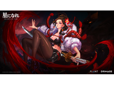 �yDRIMAGE �v���X�����[�X�z�w���ɂȂ� ���F�[�_�̋R�m�����x�V��5���F�[�_�̋R�m�u�J�C�T�v�A�b�v�f�[�g