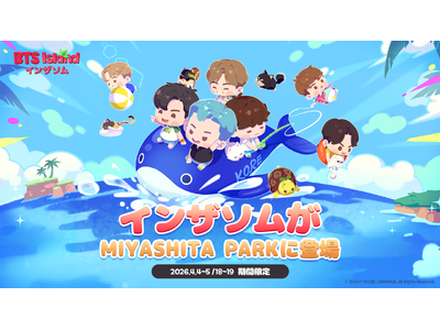 【DRIMAGE プレスリリース】 『BTS Island:インザソム』 BTS Island:インザソム in MIYASHITA PARK開催決定！