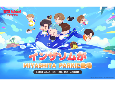 【DRIMAGE JAPAN プレスリリース】『BTS Island:インザソム』ユーザーが渋谷に集結！初週は大反響で終了。いよいよ今週末4月18日(土)・19日(日)に後半日程を開催！