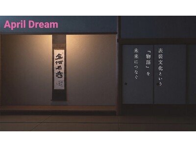 表装文化という『物語』を、未来につなぐ。― 掛軸で世界の心を整え、和の静けさで世界をつなぐ。
