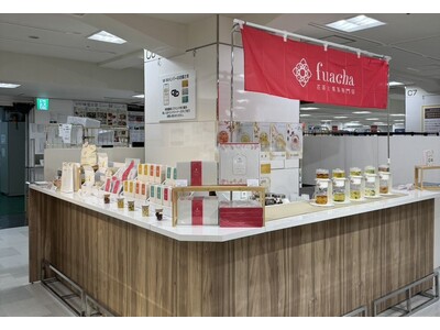 11月12日（水）～11月18日（火）【伊勢丹新宿店】お歳暮ギフトセンター内に、初の花茶カフェ登場。～fuacha～五感で楽しむ花と果実のお茶