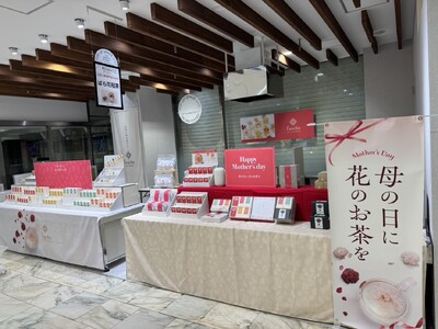 【柏高島屋】花茶と果茶専門店「fuacha」ポップアップストア＆ワークショップ開催｜4/22（水）～5/...