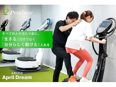 すべての人の当たり前に。「生きる」だけでなく「自分らしく動ける」人生を実現します